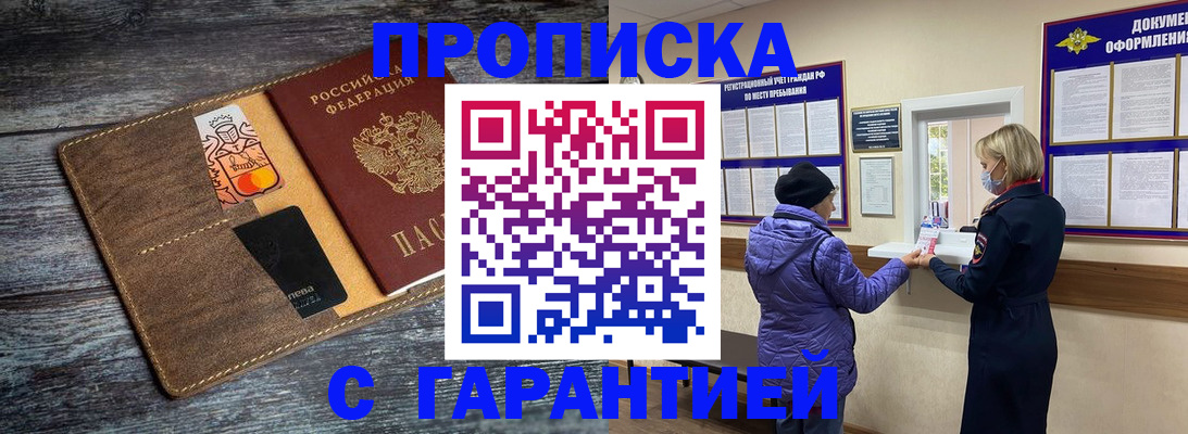 найти адрес прописки в Лабытнанги