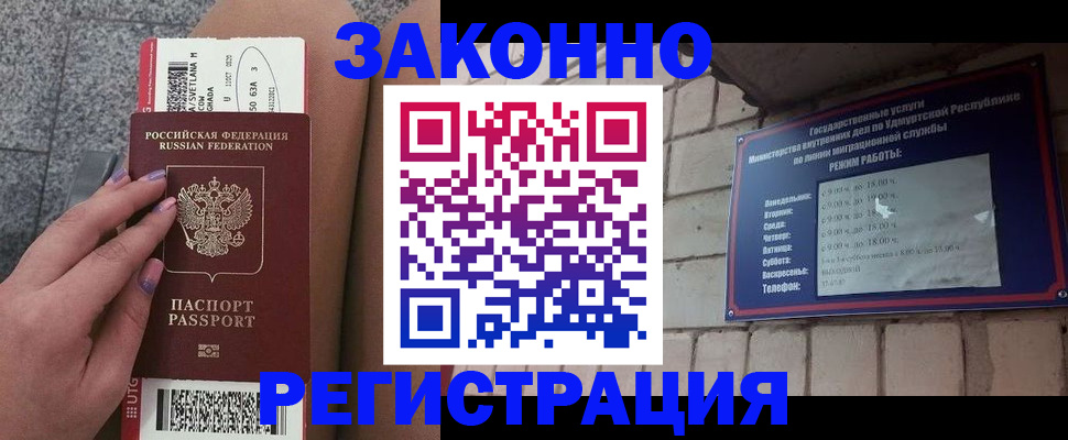 найти адрес прописки в Лабытнанги