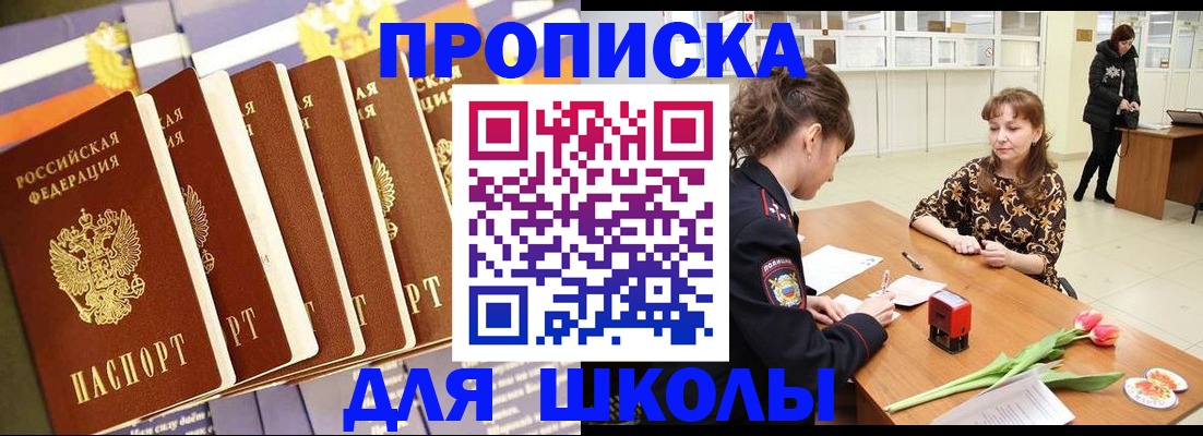 найти адрес прописки в Лабытнанги